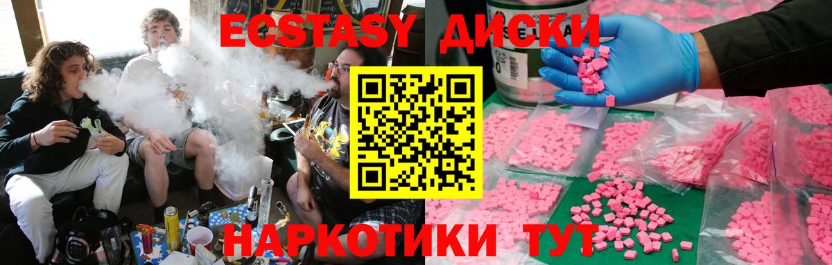 Экстази Philipp Plein  ЭКСТАЗИ mix  Экстази  Симферополь  Вход с VPN 