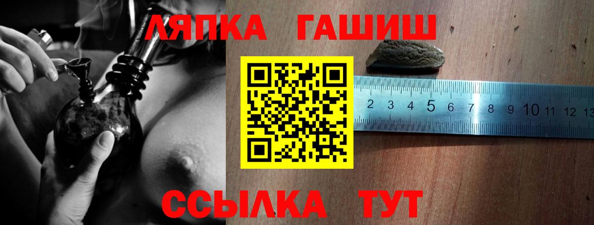 ГАШ Cannabis Симферополь