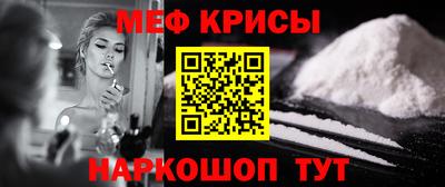стаф Краснокаменск