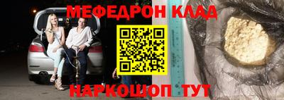 стаф Краснокаменск