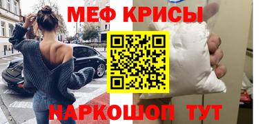 каннабис Краснознаменск
