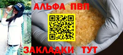 гашишное масло Краснодар