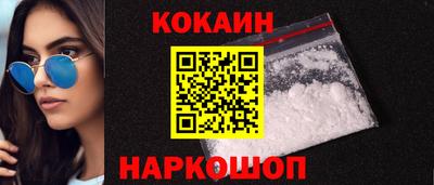 каннабис Краснознаменск