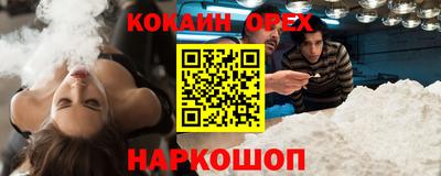 стаф Краснокаменск