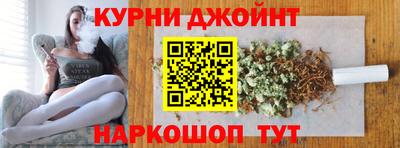 каннабис Краснознаменск