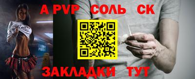 каннабис Краснознаменск