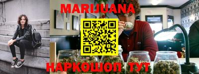 гашишное масло Краснодар