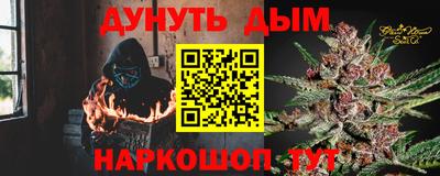 гашишное масло Краснодар