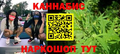 стаф Краснокаменск