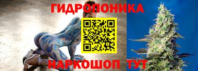 гашишное масло Краснодар
