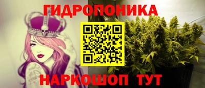 гашишное масло Краснодар