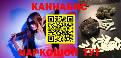 гашишное масло Краснодар