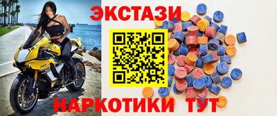 каннабис Краснознаменск