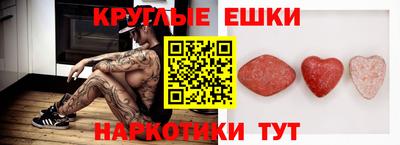 гашишное масло Краснодар