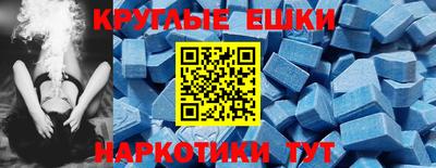 шишки Комсомольск-на-Амуре