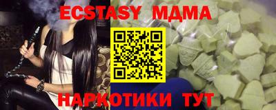 каннабис Краснознаменск