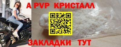 гашишное масло Краснодар