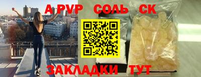 гашишное масло Краснодар