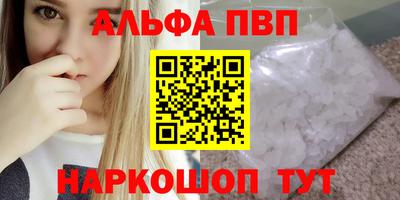 гашишное масло Краснодар