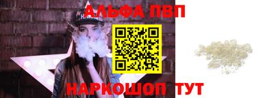 гашишное масло Краснодар