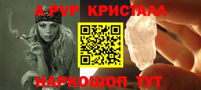 стаф Краснокаменск