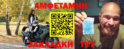 стаф Краснокаменск