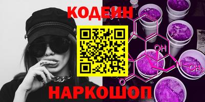 гашишное масло Краснодар