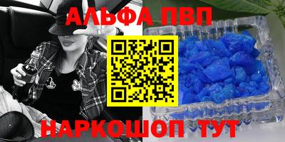 каннабис Краснознаменск