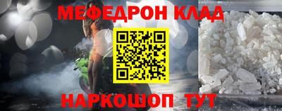 стаф Краснокаменск