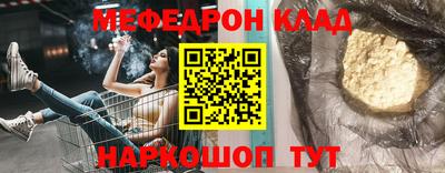 каннабис Краснознаменск