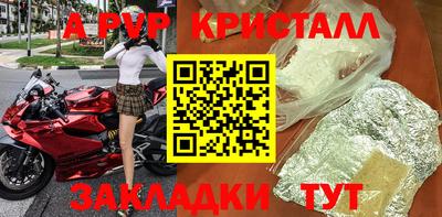 стаф Краснокаменск