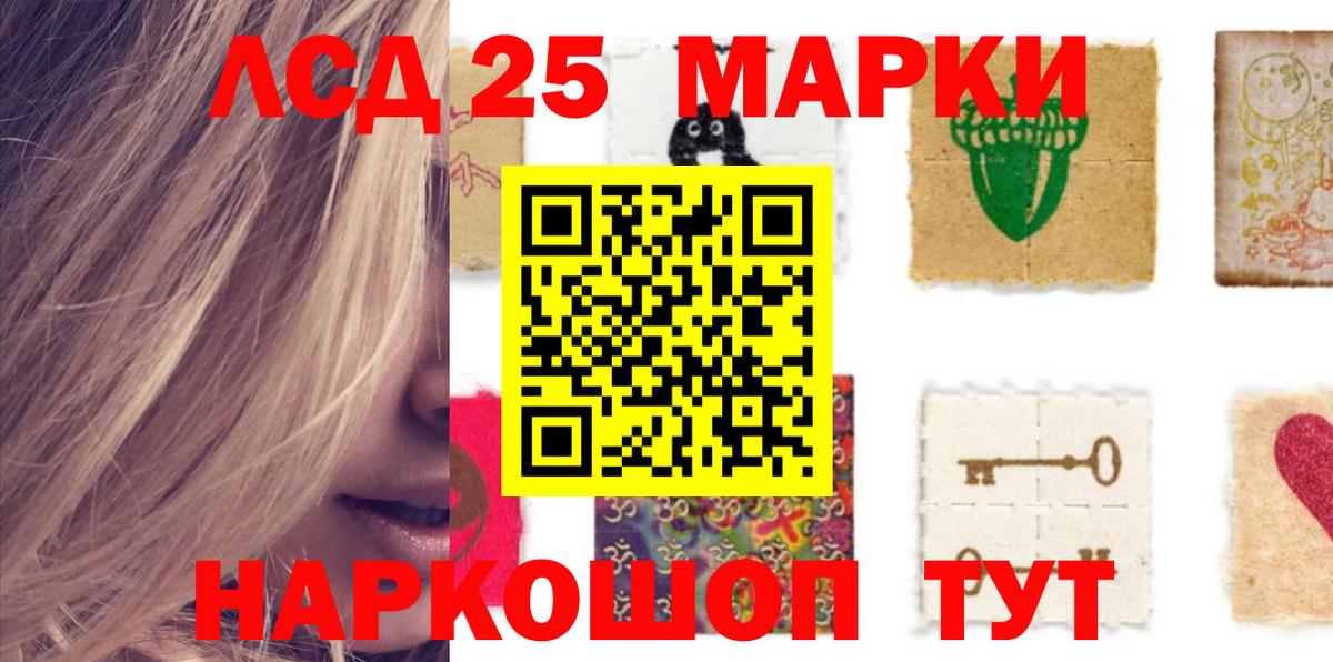 ЛСД экстази  Лсд 25 экстази кислота  Вход с VPN  Симферополь  ЛСД экстази кислота 