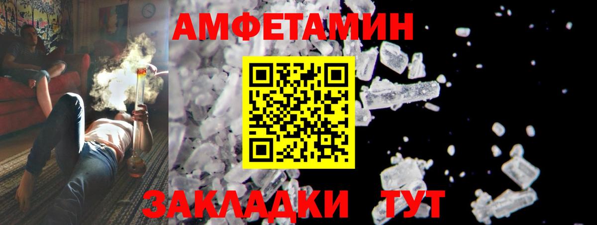 МЕТАМФЕТАМИН мет  Вход с VPN  МЕТАМФЕТАМИН мет  Метамфетамин  Симферополь 