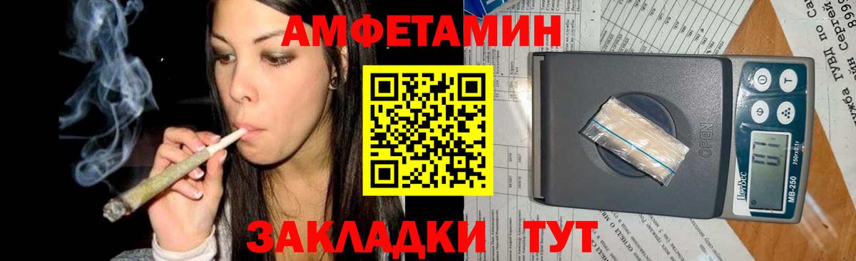 Метамфетамин винт Симферополь