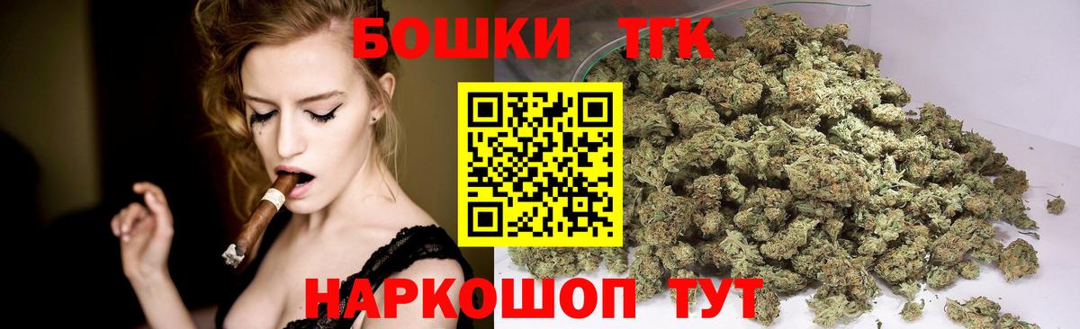 Симферополь  Бошки марихуана гибрид  Канабис OG Kush  Бошки Шишки план  МАРИХУАНА индика  Вход с VPN 